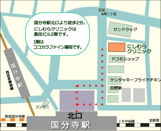 にしむらクリニック　アクセスマップ